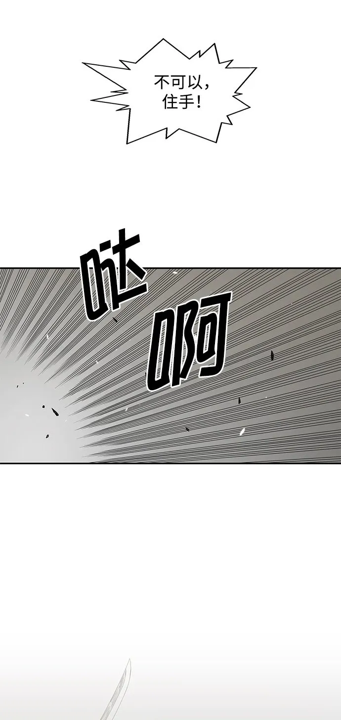 第18话 第2页