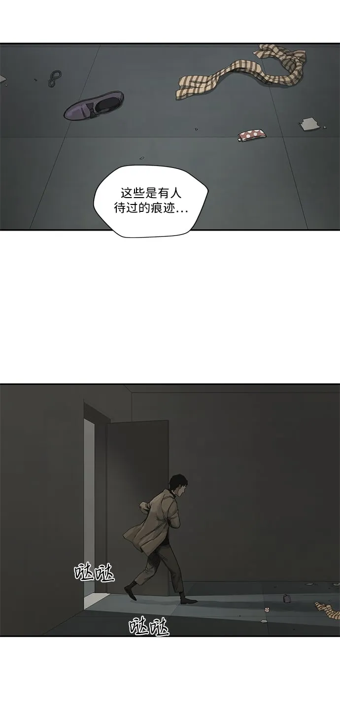 第18话 第9页