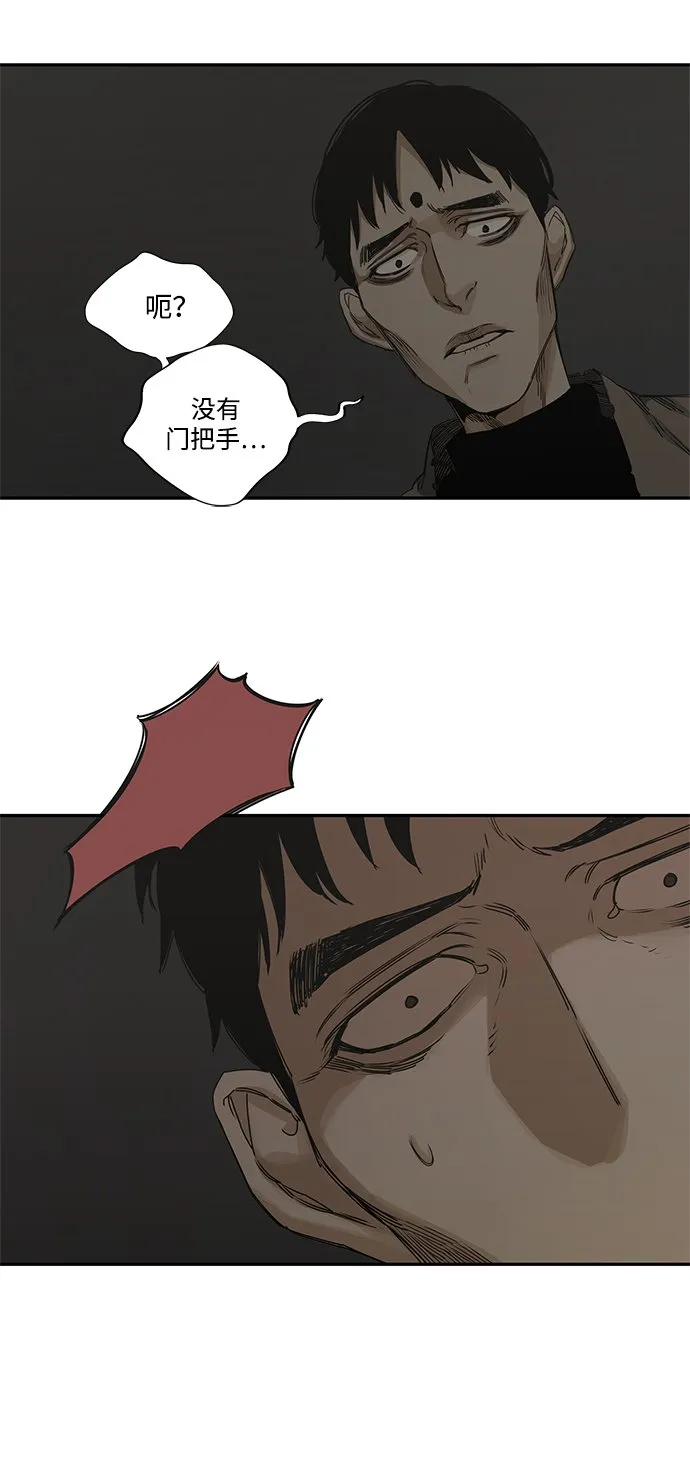 第18话 第12页