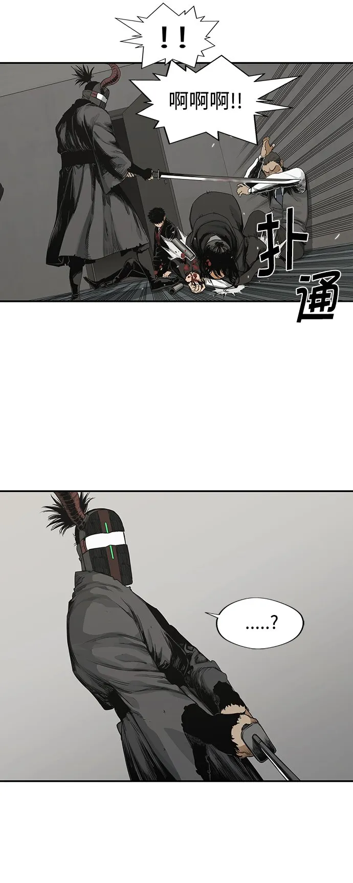 第18话 第16页