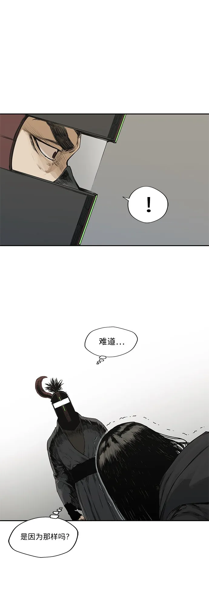 第18话 第20页