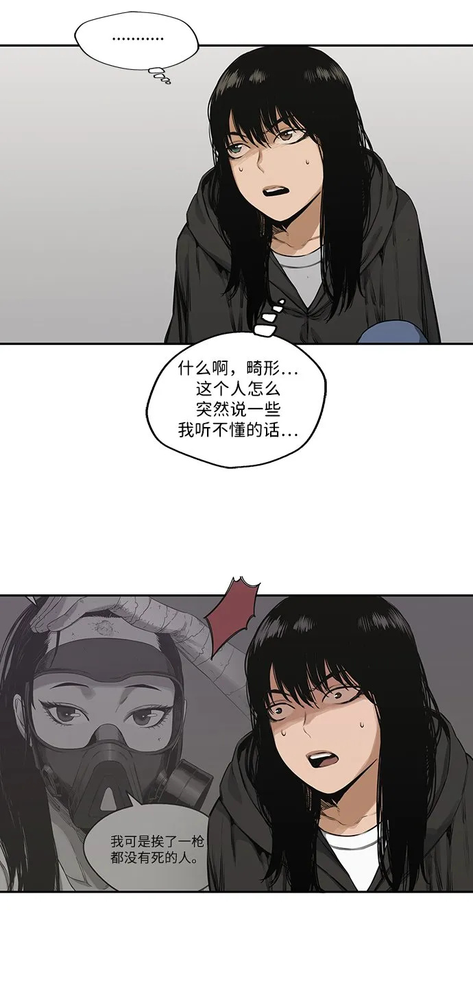 第18话 第24页