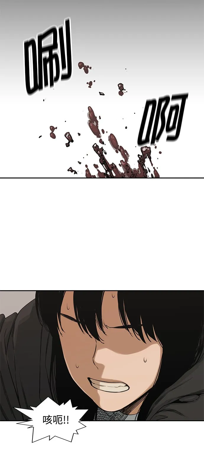 第18话 第33页