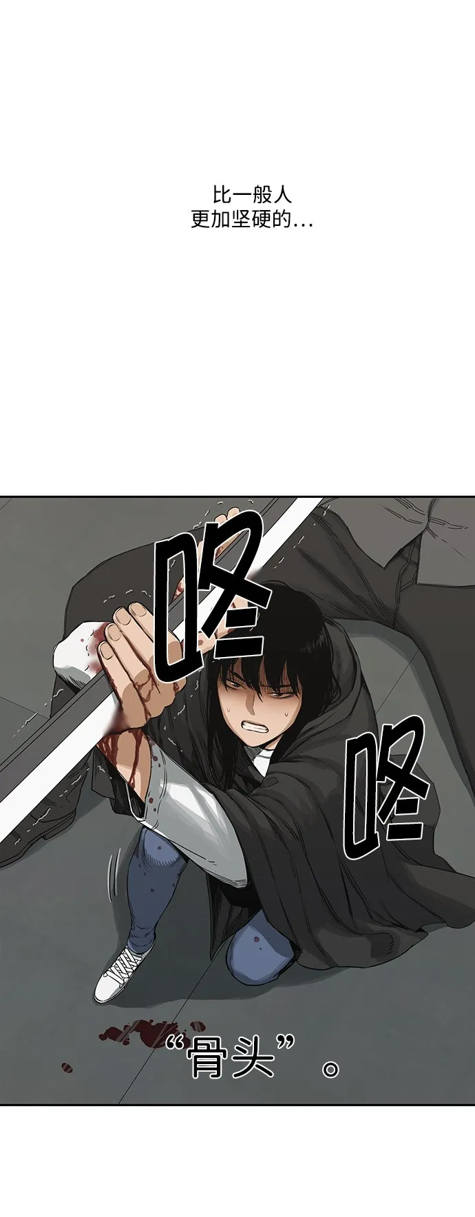第18话 第34页