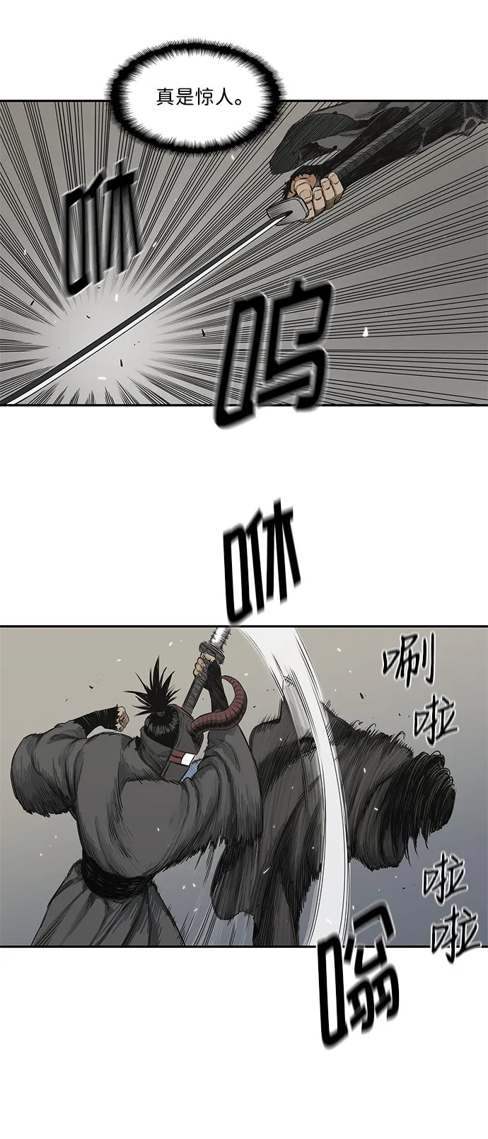 第18话 第37页