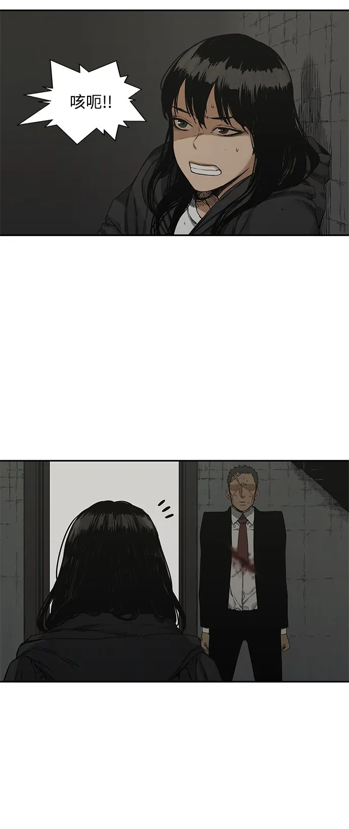 第18话 第40页