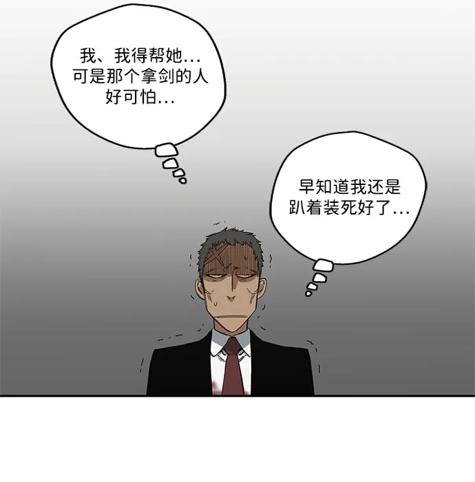 第18话 第42页