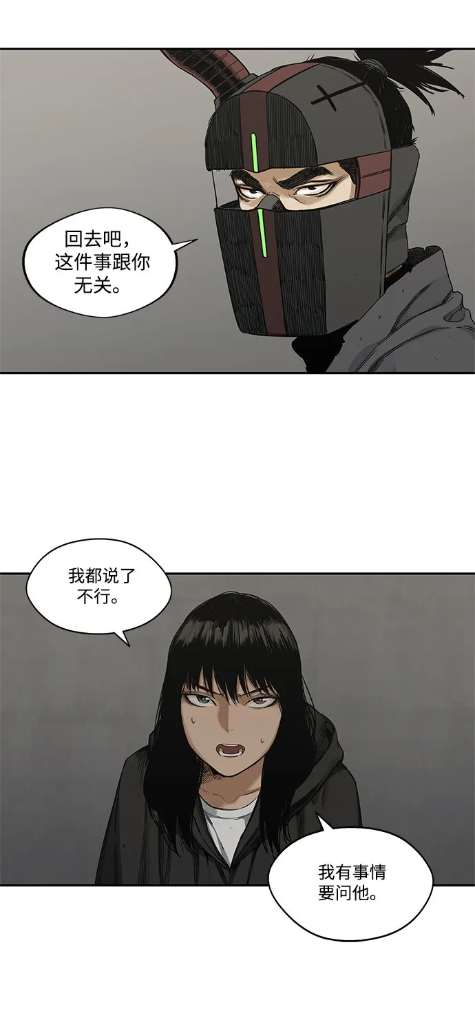 第18话 第45页