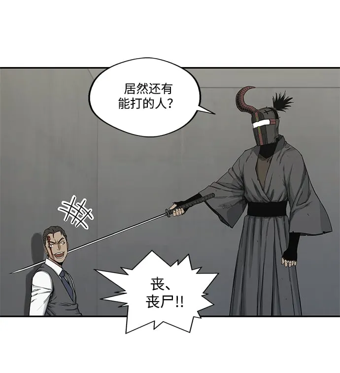 第18话 第51页
