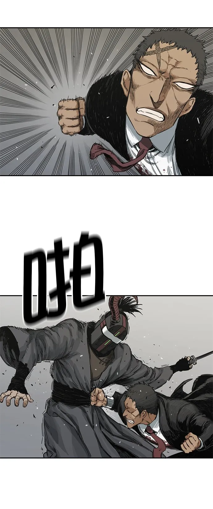 第18话 第55页