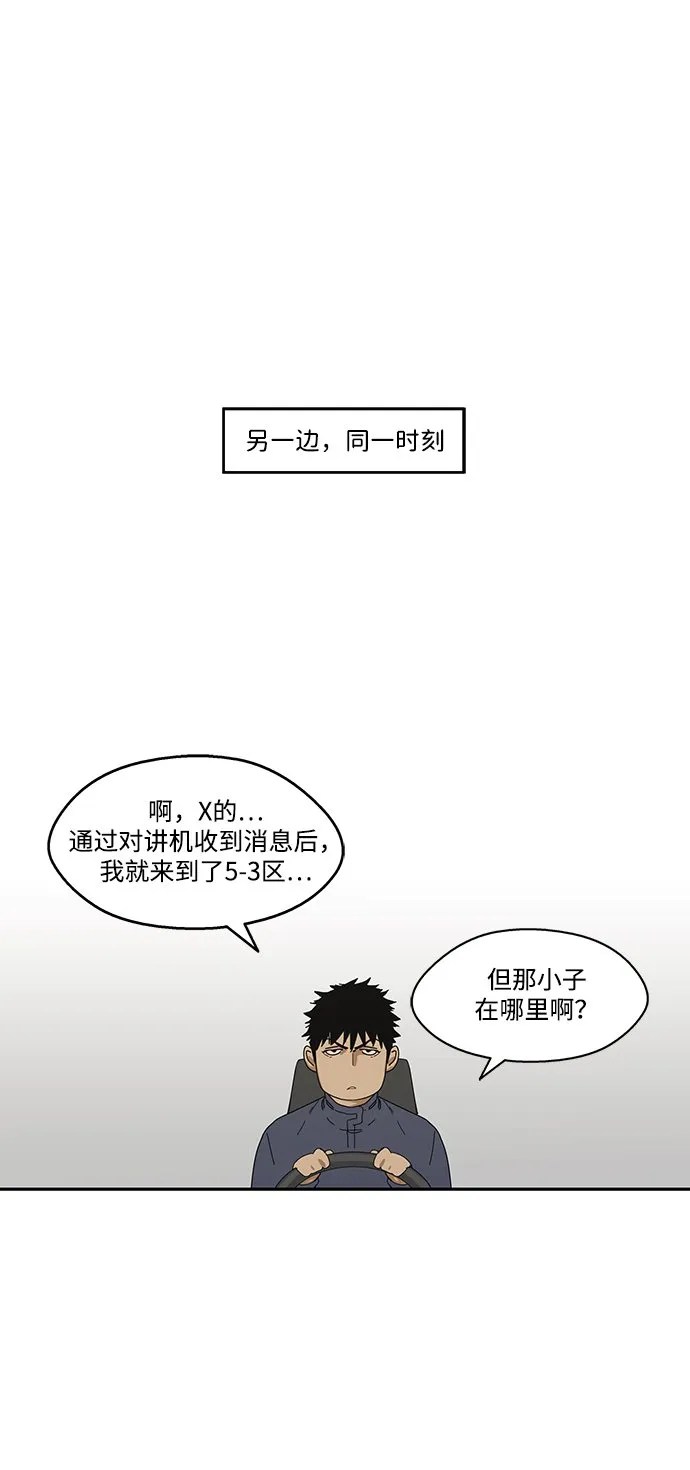 第18话 第59页