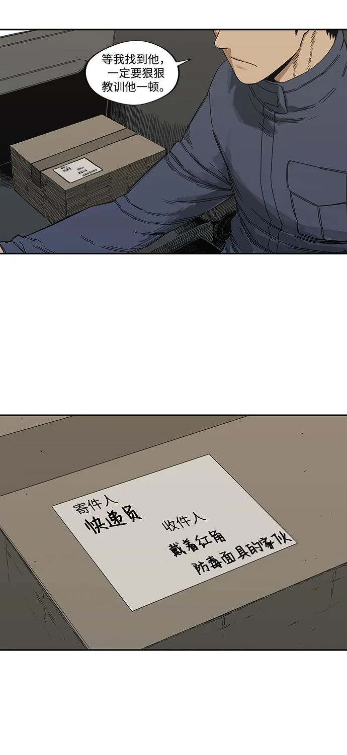 第18话 第60页