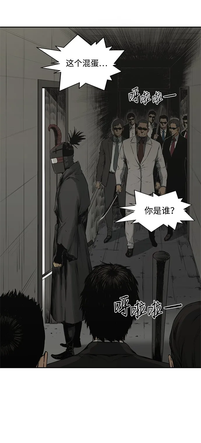 第17话 第8页