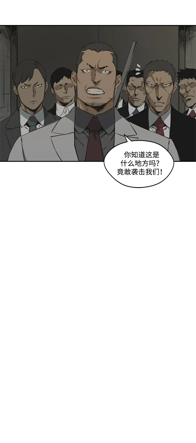 第17话 第9页