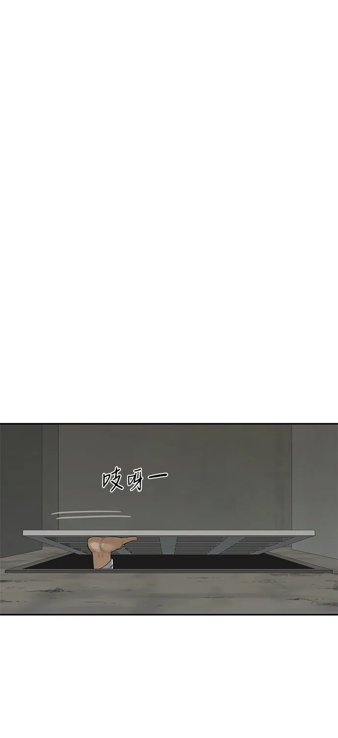 第17话 第10页