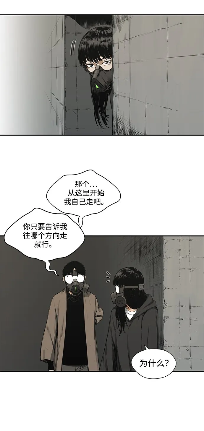 第17话 第12页
