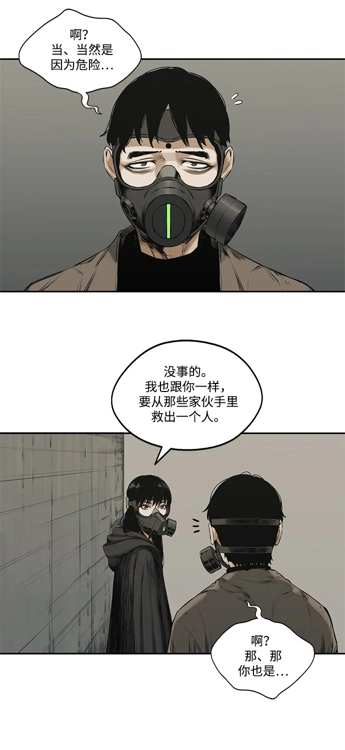 第17话 第13页