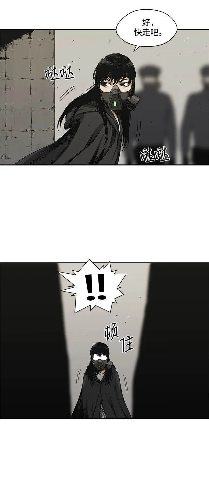 第17话 第15页