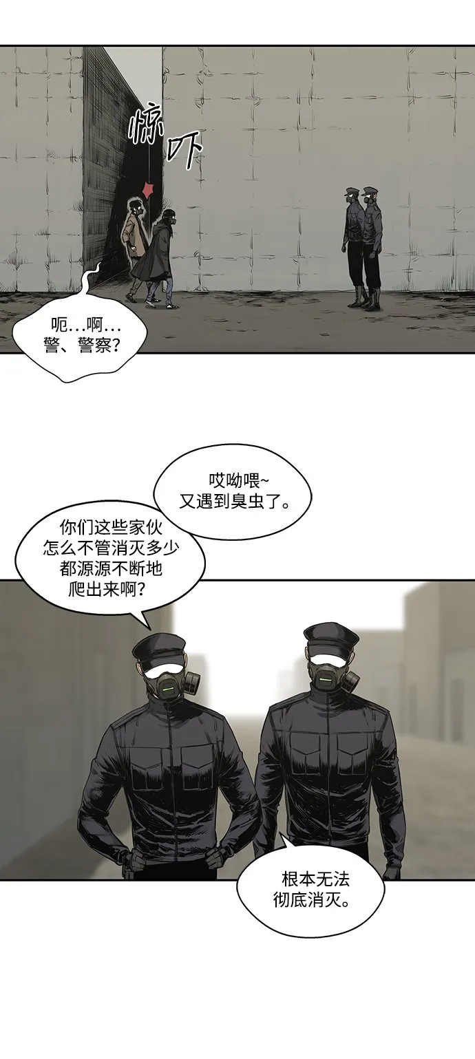 第17话 第16页