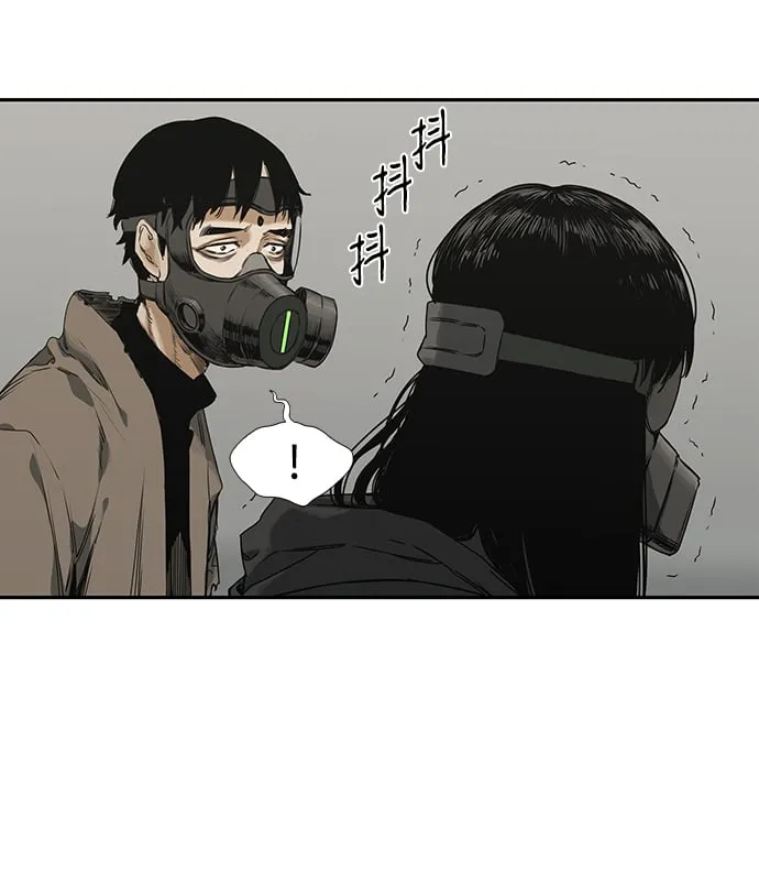 第17话 第18页