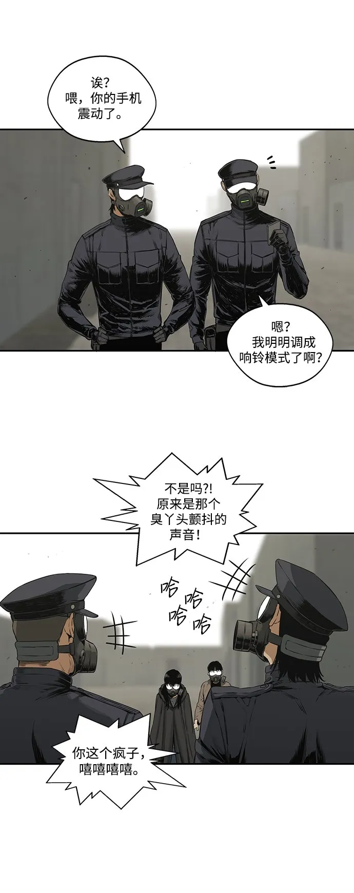 第17话 第19页