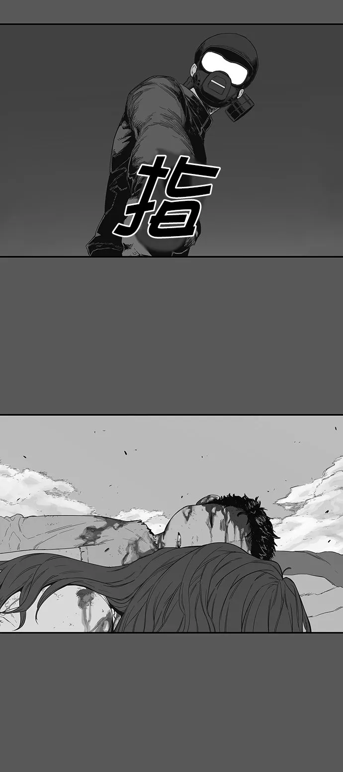 第17话 第21页