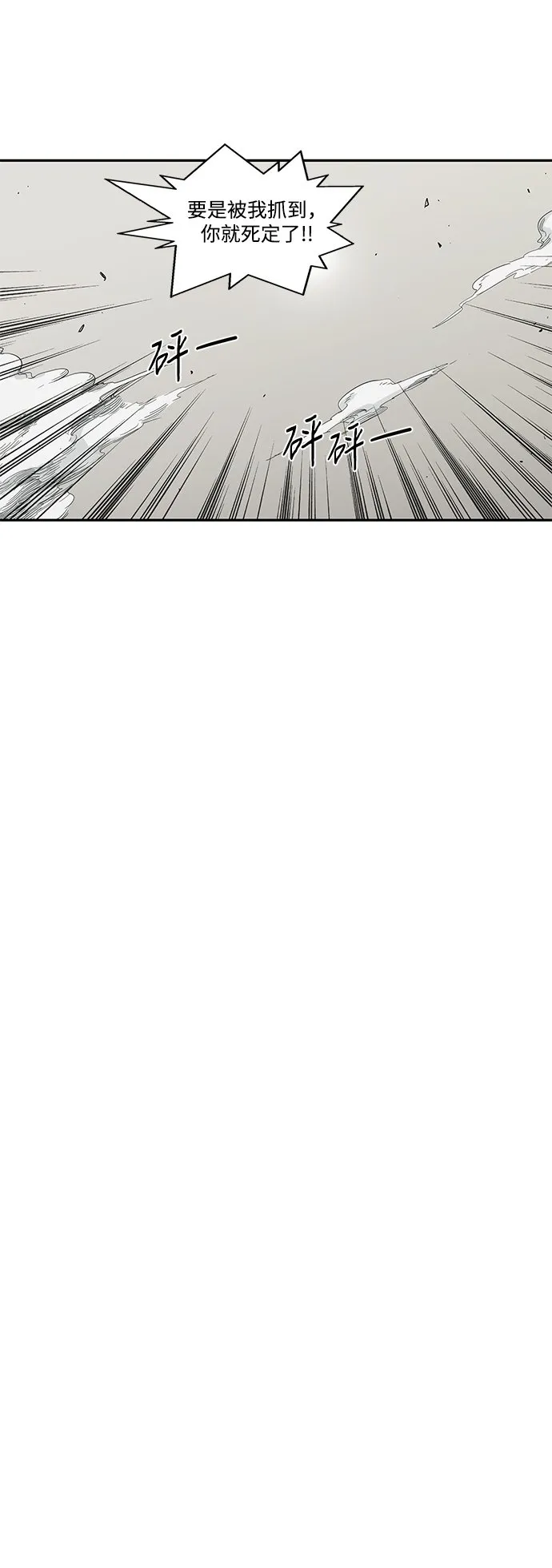 第17话 第27页