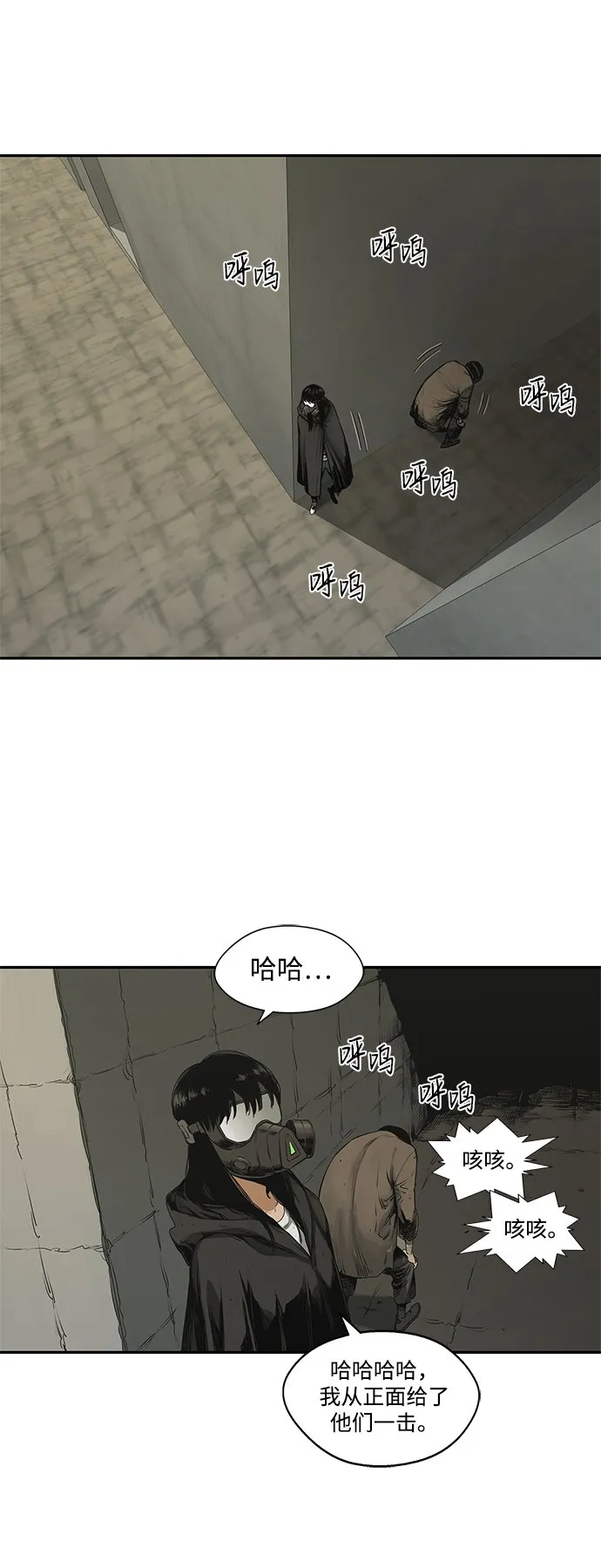 第17话 第28页