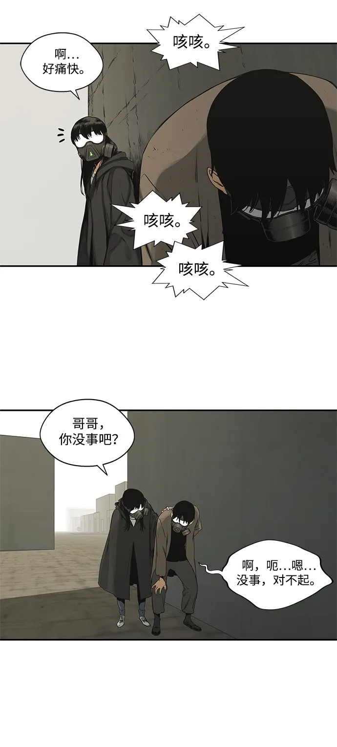 第17话 第29页