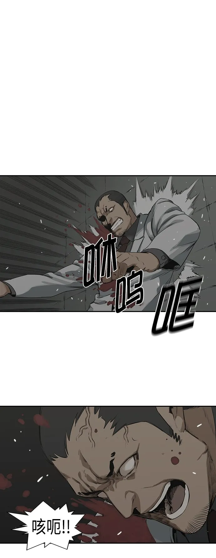 第17话 第34页
