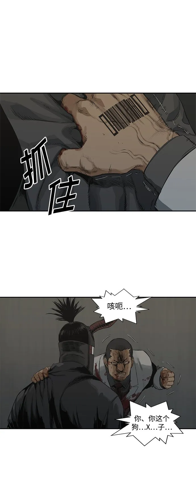第17话 第35页