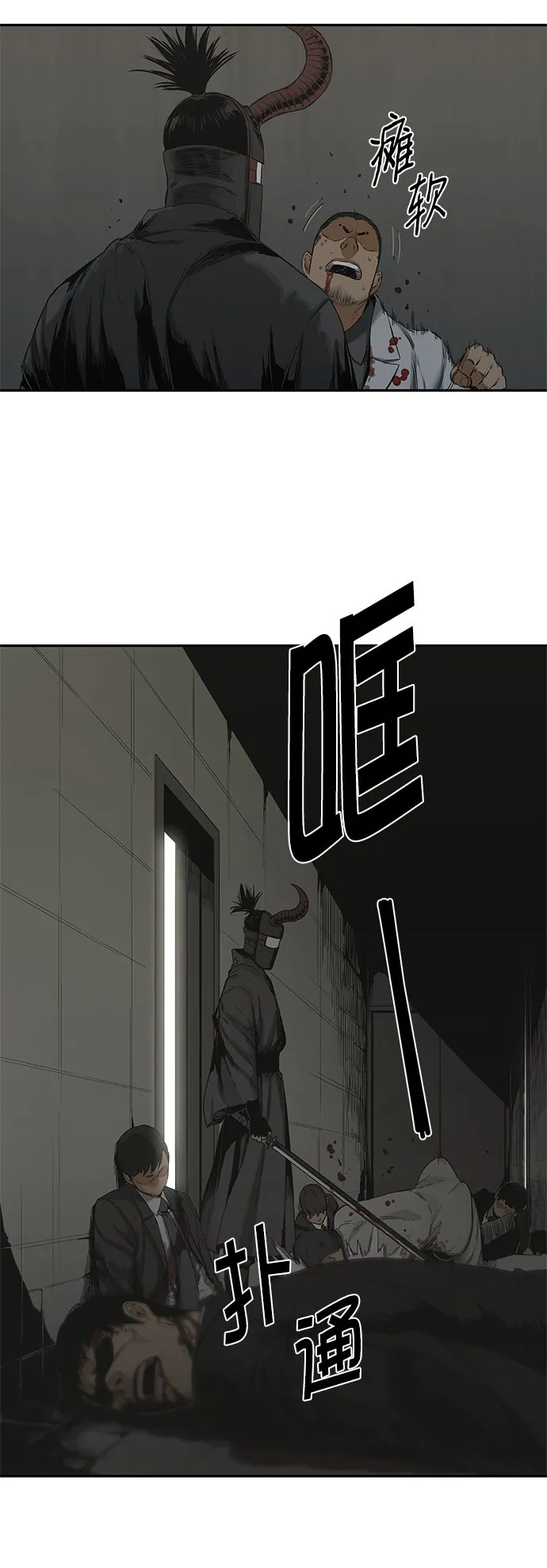 第17话 第36页
