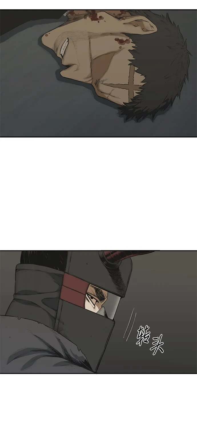 第17话 第38页
