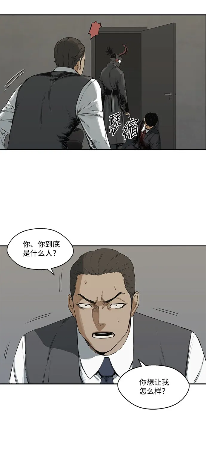 第17话 第39页