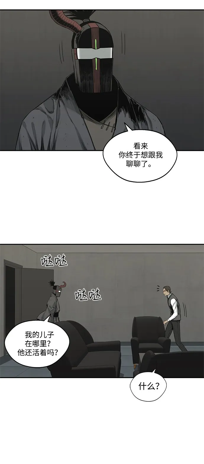 第17话 第40页