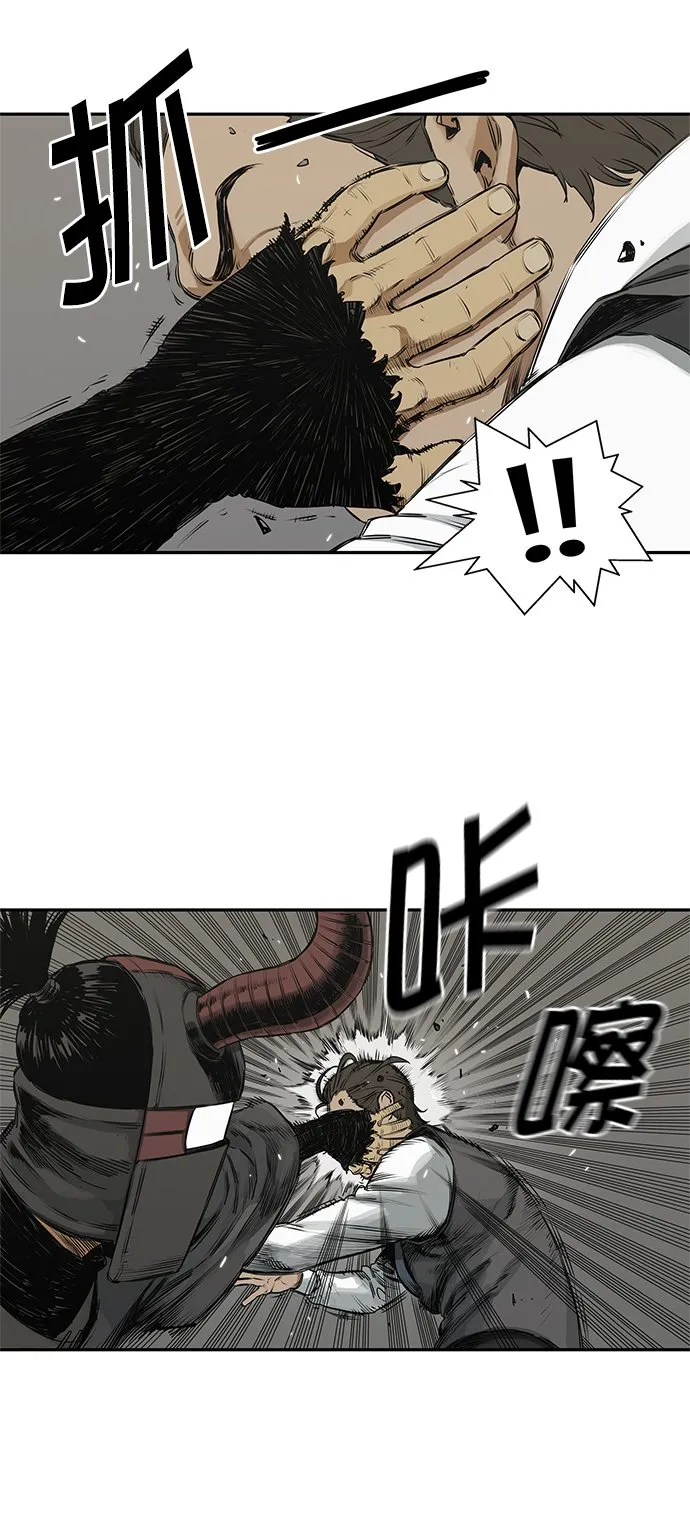 第17话 第45页
