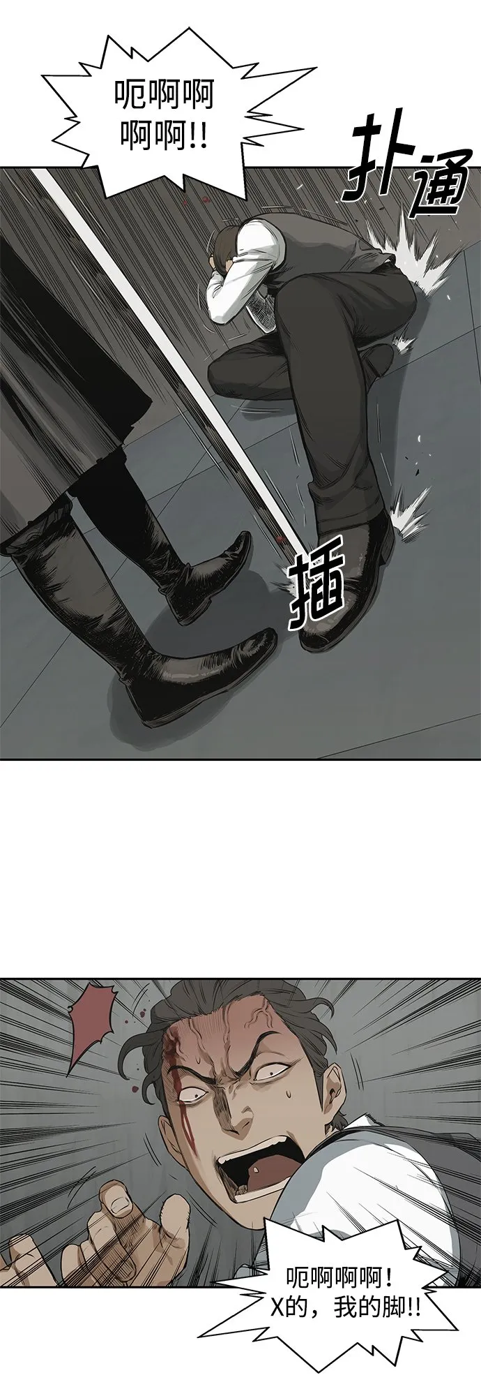 第17话 第46页