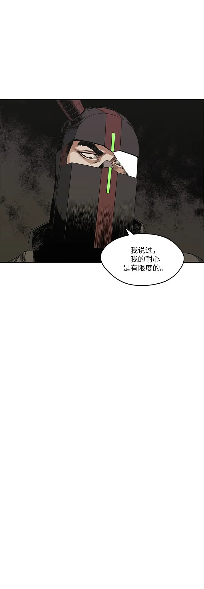 第17话 第47页
