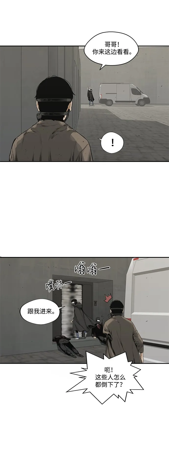 第17话 第51页