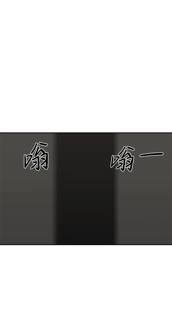 第17话 第52页