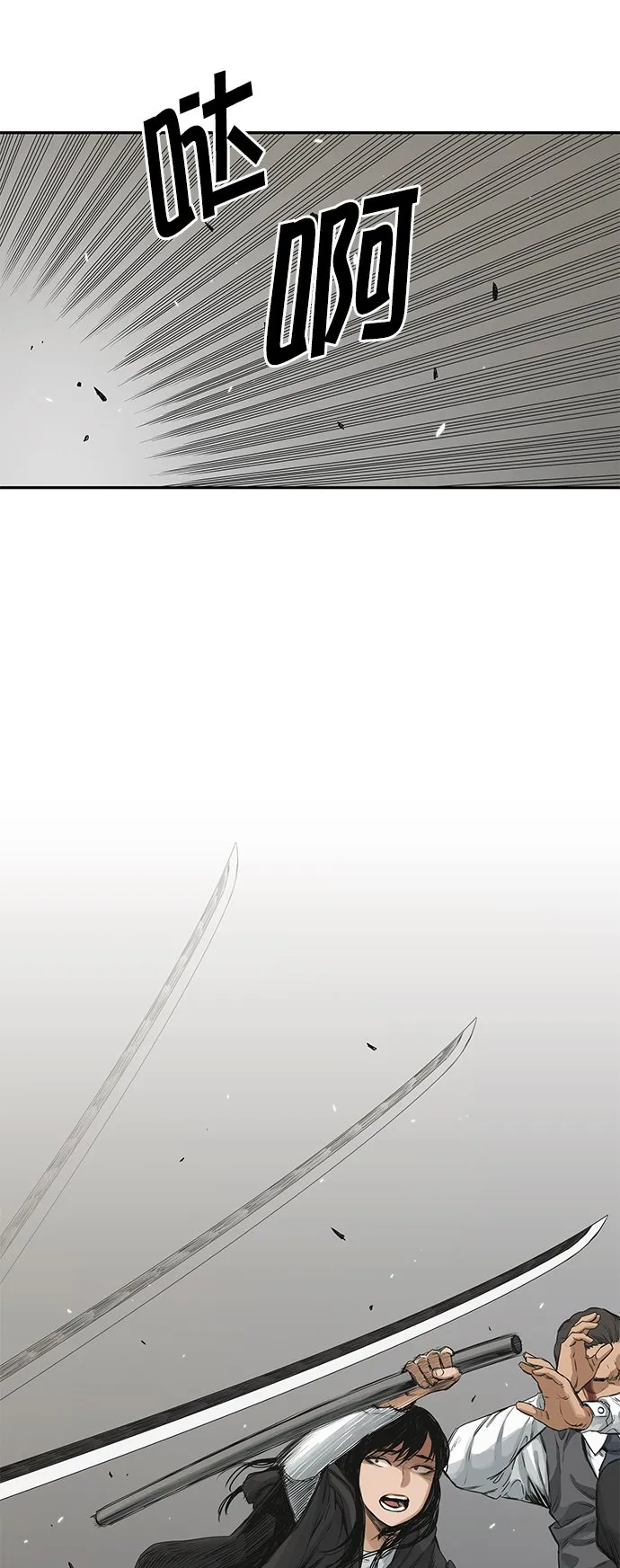 第17话 第59页