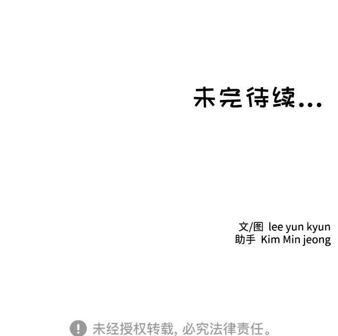 第17话 第61页