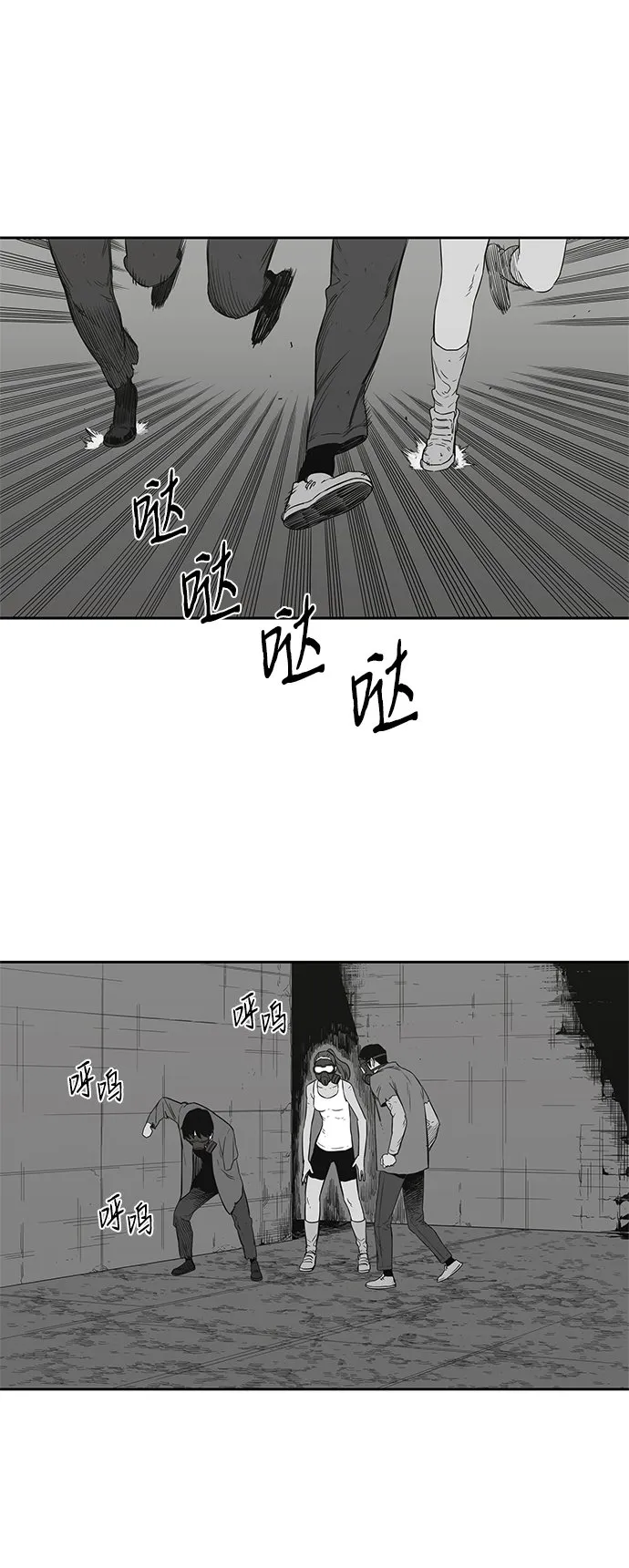 第16话 第5页