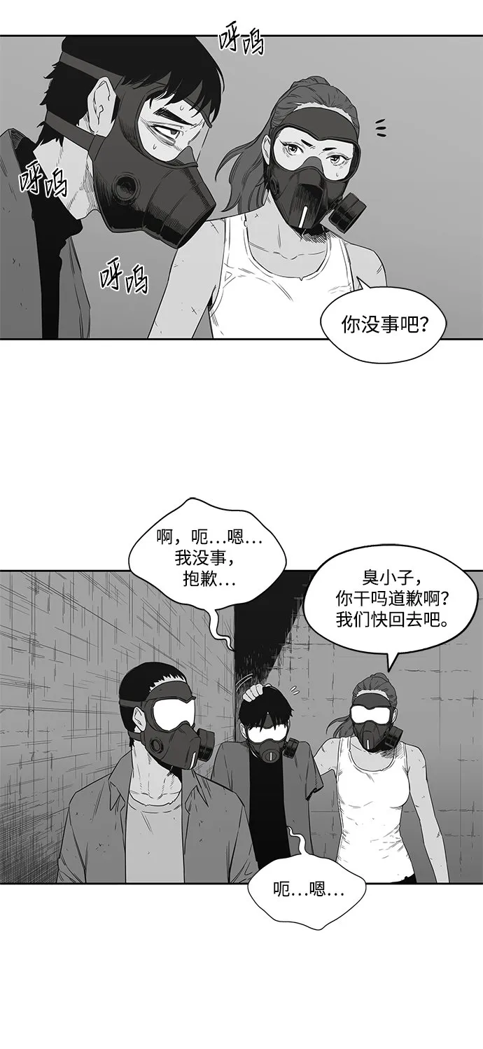 第16话 第7页