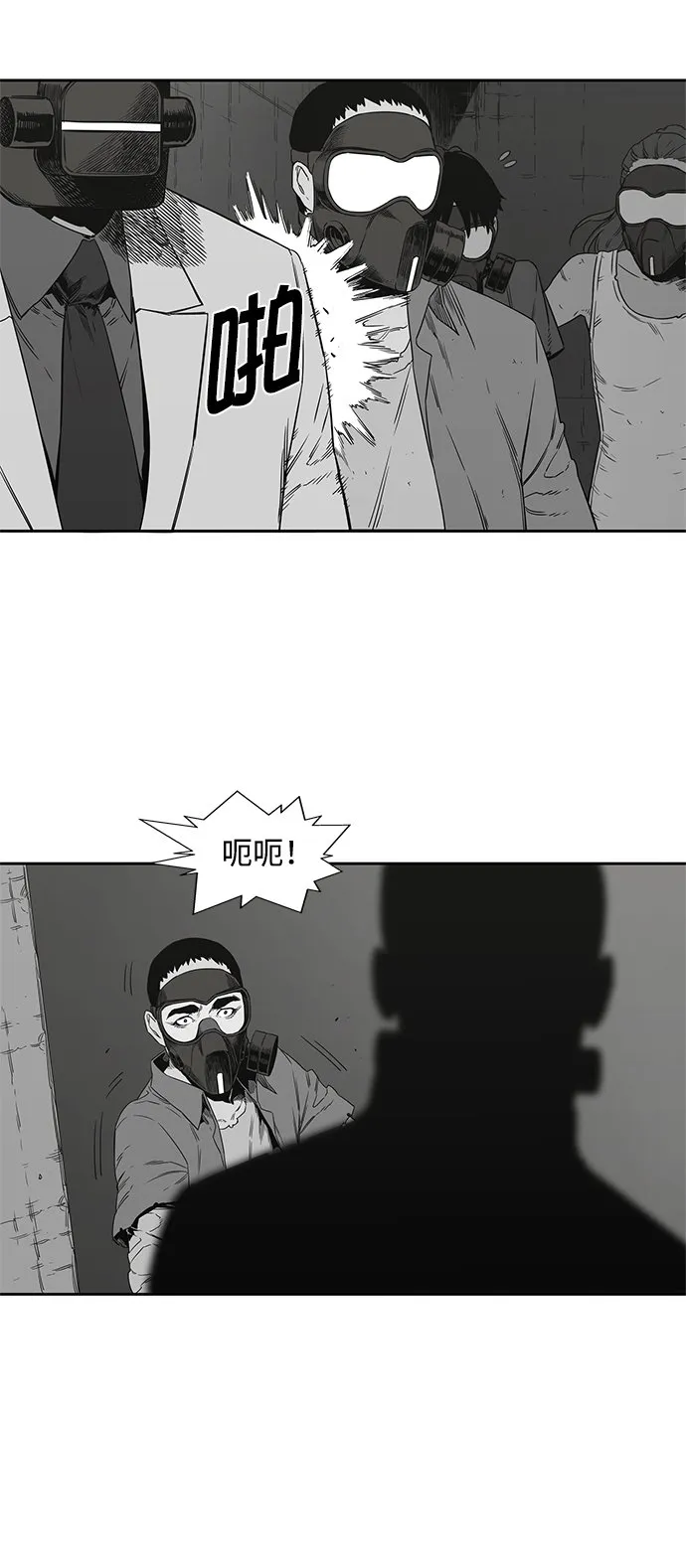 第16话 第8页