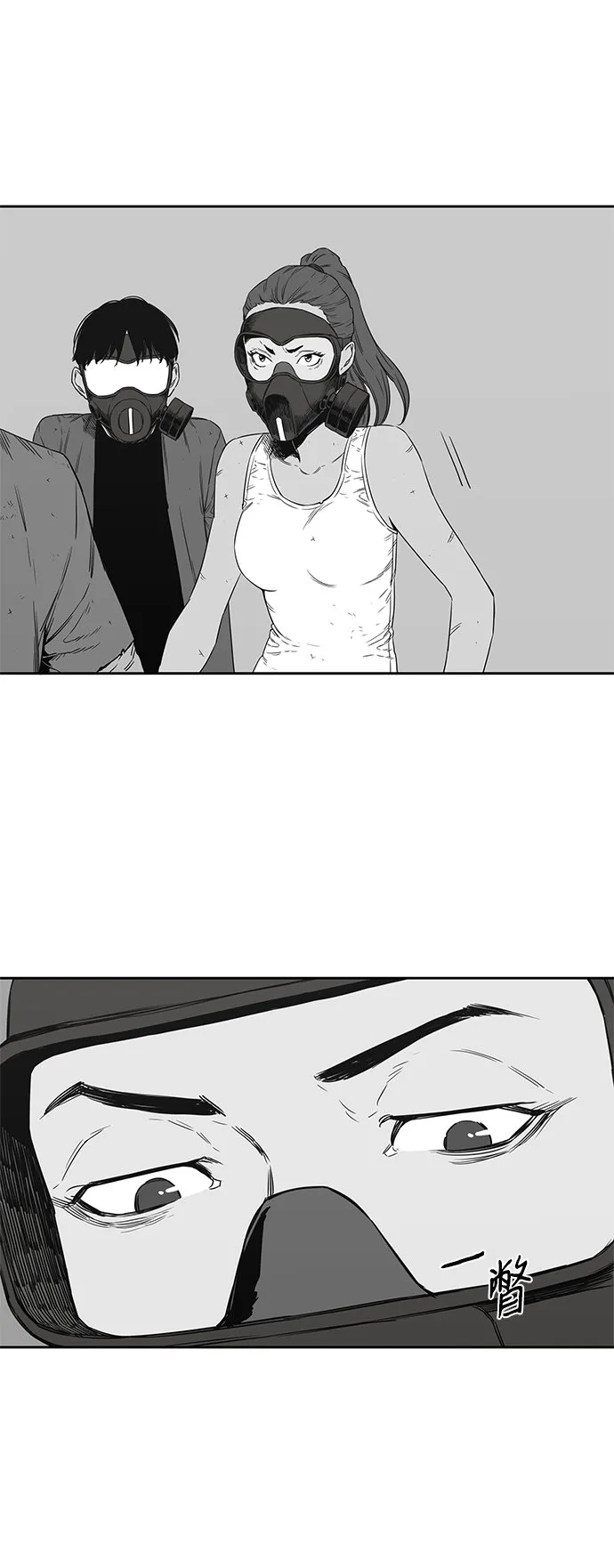 第16话 第10页