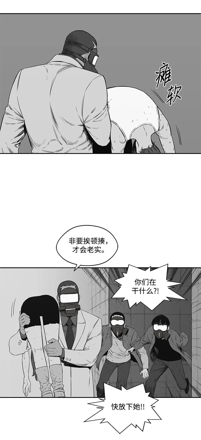 第16话 第15页