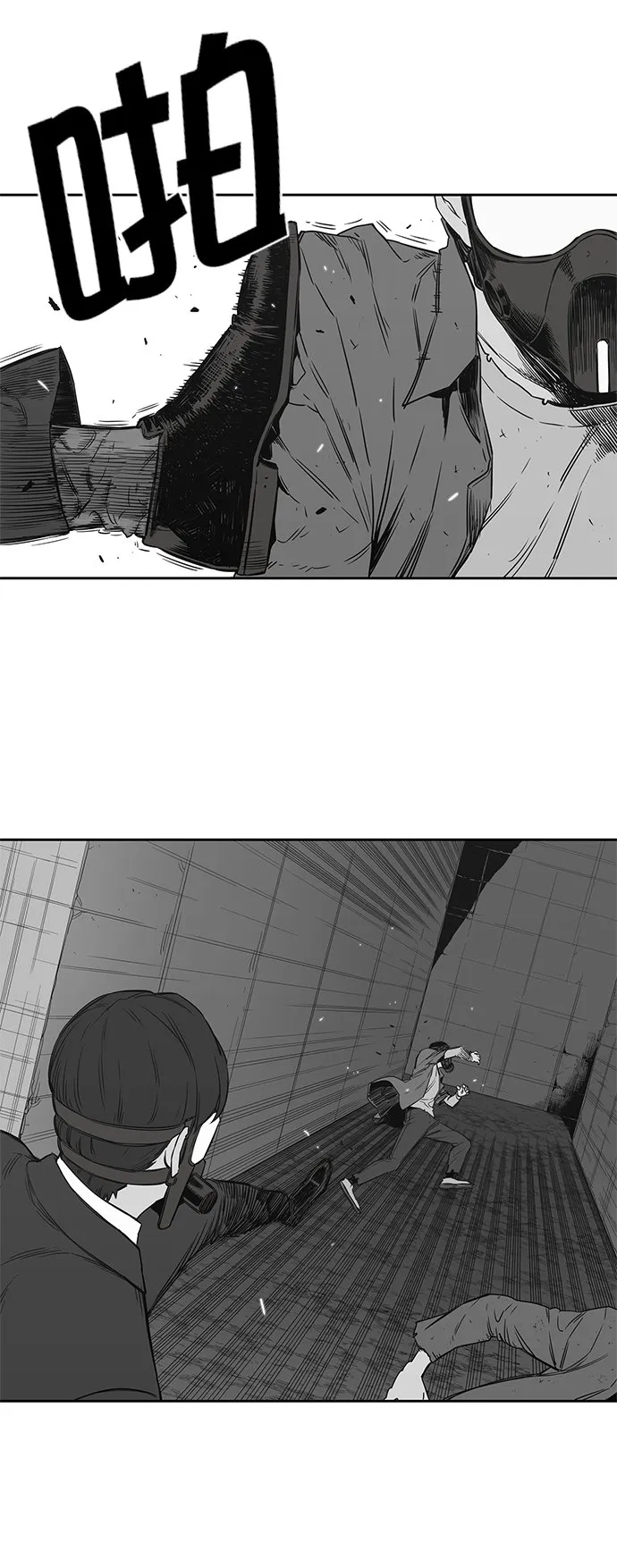 第16话 第16页