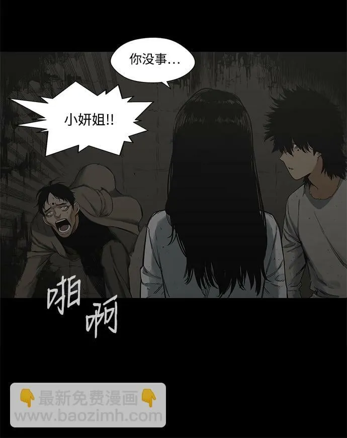 第16话 第26页