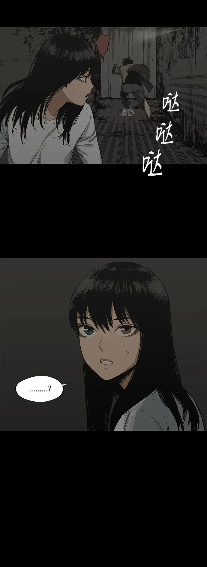 第16话 第27页